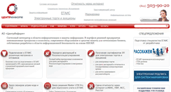 Desktop Screenshot of center-inform.ru