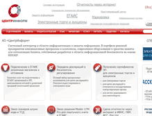Tablet Screenshot of center-inform.ru