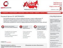 Tablet Screenshot of ca.r77.center-inform.ru